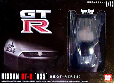 ニッサン GT-R (R35) (スーパーブラック) プラモデル (バンダイ 1/43 塗装済み組立キット No.2068782) 商品画像