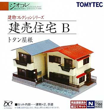 建売住宅 B (トタン屋根) プラモデル (トミーテック 建物コレクション （ジオコレ） No.221463) 商品画像