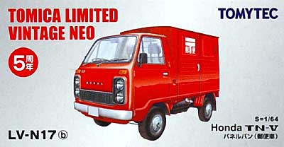 ホンダ TN-V パネルバン (郵便車) ミニカー (トミーテック トミカリミテッド ヴィンテージ ネオ No.LV-N017b) 商品画像
