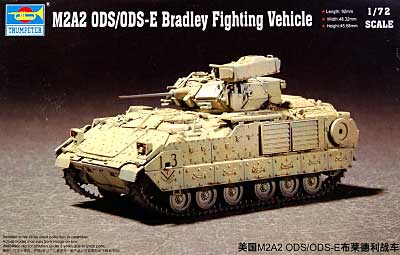 M2A2 ODS/ODS-E ブラッドレー プラモデル (トランペッター 1/72 AFVシリーズ No.07297) 商品画像