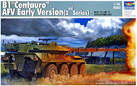 イタリア陸軍 B1 チェンタウロ 初期型 (2nd シリーズ) プラモデル (トランペッター 1/35 AFVシリーズ No.00386) 商品画像