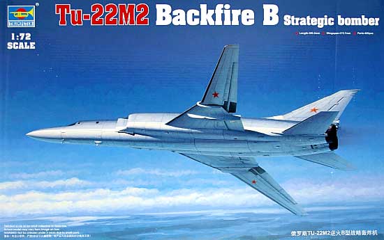 ソビエト軍 Tu-22 M2 バックファイア B プラモデル (トランペッター 1/72 エアクラフト プラモデル No.01655) 商品画像