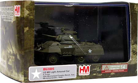 M8 グレイハウンド装甲車 完成品 (ホビーマスター 1/72 グランドパワー シリーズ No.HG3801) 商品画像
