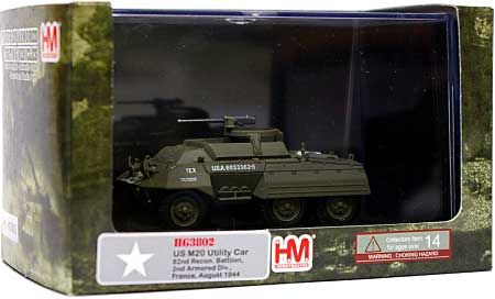 M20 汎用装甲車 完成品 (ホビーマスター 1/72 グランドパワー シリーズ No.HG3802) 商品画像