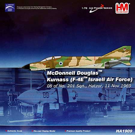 F-4E ファントム2 イスラエル空軍 完成品 (ホビーマスター 1/72 エアパワー シリーズ （ジェット） No.HA1909) 商品画像