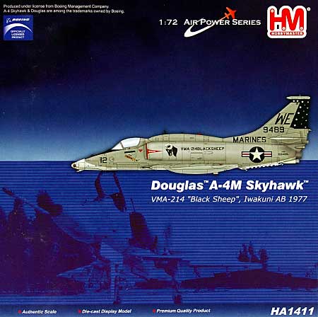 A-4M スカイホーク ブラック・シープ 完成品 (ホビーマスター 1/72 エアパワー シリーズ （ジェット） No.HA1411) 商品画像