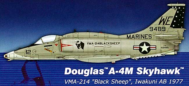 A-4M スカイホーク ブラック・シープ 完成品 (ホビーマスター 1/72 エアパワー シリーズ （ジェット） No.HA1411) 商品画像_1