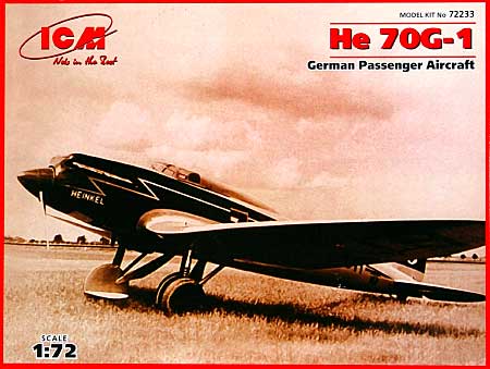 ヘンシェル He70G-1 輸送機 プラモデル (ICM 1/72 エアクラフト No.72233) 商品画像