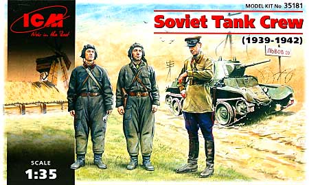 ソ連戦車兵 3体 (1939-42) プラモデル (ICM 1/35 ミリタリービークル・フィギュア No.35181) 商品画像