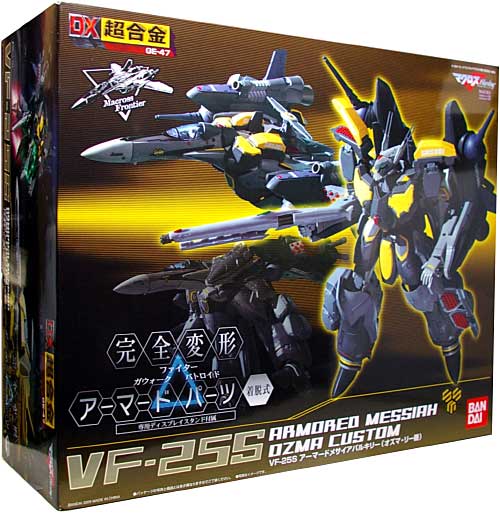 VF-25S アーマードメサイアバルキリー (オズマ・リー機) 超合金 (バンダイ DX超合金) 商品画像