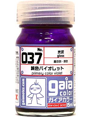 037 純色バイオレット (光沢) (No.37) 塗料 (ガイアノーツ ガイアカラー No.33037) 商品画像