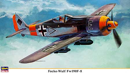 フォッケウルフ Fw190F-8 プラモデル (ハセガワ 1/48 飛行機 限定生産 No.09856) 商品画像