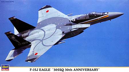 F-15J イーグル 305SQ 梅組30周年記念塗装 プラモデル (ハセガワ 1/72 飛行機 限定生産 No.00966) 商品画像