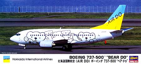 北海道国際航空 (AIR DO) ボーイング737-500 ベア・ドゥ プラモデル (ハセガワ 1/200 飛行機 限定生産 No.10668) 商品画像