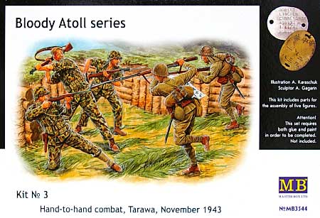 日本陸戦隊&アメリカ海兵隊 肉弾戦 1943年11月 タラワ (Bloody Atoll series No.3) プラモデル (マスターボックス 1/35 ミリタリーミニチュア No.MB3544) 商品画像