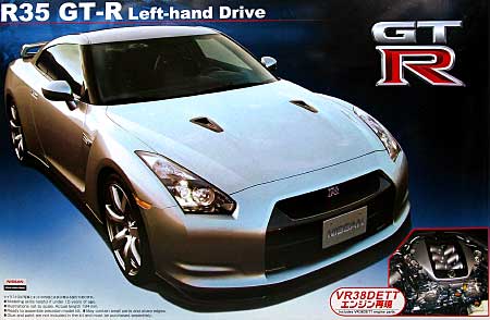 R35 GT-R エンジン付 左ハンドル仕様 プラモデル (アオシマ 1/24 ザ・ベストカーGT No.旧008) 商品画像