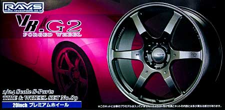 ボルクレーシング VR-G2 (20インチ プレミアムホイール) プラモデル (アオシマ 1/24 Sパーツ　タイヤ＆ホイール No.089) 商品画像