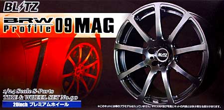 ブリッツ BRW Profile 09 MAG (20インチ プレミアムホイール) プラモデル (アオシマ 1/24 Sパーツ　タイヤ＆ホイール No.090) 商品画像