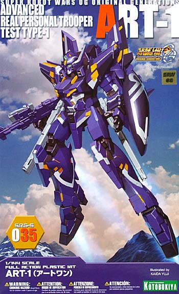 ART-1 (アートワン) プラモデル (コトブキヤ スーパーロボット大戦 ORIGINAL GENERATION No.S.R.G-S-035) 商品画像