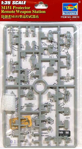 M151 リモートウェポンステーション プラモデル (トランペッター 1/35 AFVシリーズ No.06613) 商品画像