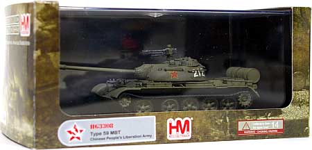 59式中戦車 中国人民解放軍 (T-55 中戦車) 完成品 (ホビーマスター 1/72 グランドパワー シリーズ No.HG3308) 商品画像