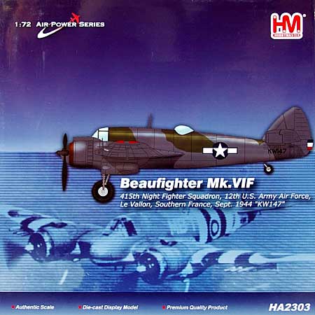ボーファイター Mk.6F アメリカ陸軍航空隊 夜間戦闘機隊 1944年9月 完成品 (ホビーマスター 1/72 エアパワー シリーズ （レシプロ） No.HA2303) 商品画像
