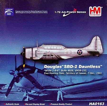 SBD-2 ドーントレス VMSB-232 ハワイ 真珠湾基地 1941年12月7日 完成品 (ホビーマスター 1/72 エアパワー シリーズ （レシプロ） No.HA0163) 商品画像