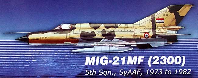 MIG-21MF-2300 シリア空軍 1973-1982年 完成品 (ホビーマスター 1/72 エアパワー シリーズ （ジェット） No.HA0143) 商品画像_1