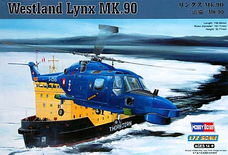 リンクス Mk.90 プラモデル (ホビーボス 1/72 ヘリコプター シリーズ No.87240) 商品画像