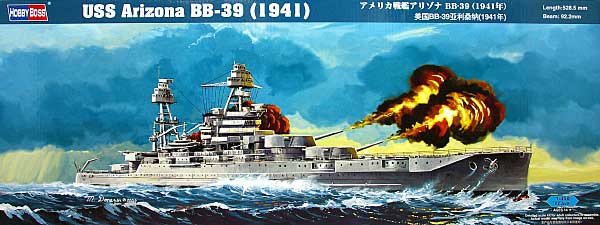 今日の超目玉】 トランペッター 1 200 艦船 アメリカ海軍 BB-39