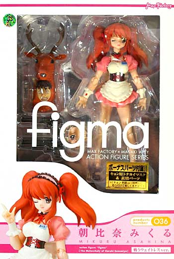 朝比奈みくる 戦うウエイトレスver. (涼宮ハルヒの憂鬱) フィギュア (マックスファクトリー figma （フィグマ） No.036) 商品画像