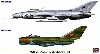 MiG-21 & MiG-17 コンボ パート 2 (2機セット)