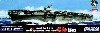 日本海軍航空母艦 瑞鶴 (カルトグラフ製木甲板デカール/武装パーツ 付)