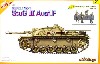 Sd.Kfz.142/1 3号突撃砲 F型