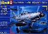 メッサーシュミット Me262 B-1a/U1 夜間戦闘機