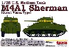 アメリカ中戦車 M4A1シャーマン 初期型 (直視バイザー型)