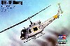 UH-1F ヒューイ