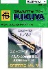 スピットファイア Mk.5 イスパンノ 20mm機関砲 (2本)