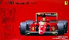フェラーリ F1-90 (641/2) 1990年 メキシコ グランプリ (ヘルメット・トロフィー付)