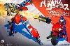 可変モトスレイブ ロケットカノンVer. (プリス)