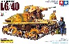 イタリア軽戦車 L6/40
