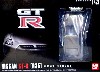 ニッサン GT-R (R35) (タイタニウムグレー)