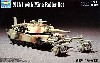 M1A1 エイブラムス マインローラー