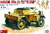 ディンゴ ブリティッシュスカウトカー Mk.1b (フィギュア3体入)