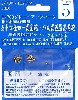 50口径 41式副砲 ・ 89式連装高角砲 (真鍮製砲身セット 8本・12本入)