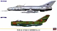 ハセガワ 1/72 飛行機 限定生産 MiG-21 & MiG-17 コンボ パート 2 (2機セット)