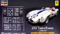 フェラーリ 250 テスタロッサ 1958 ル・マン