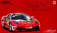 フジミ 1/24 リアルスポーツカー シリーズ フェラーリ F430 チャレンジ セナ仕様 ゼッケンNo.28