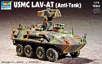 トランペッター 1/72　ミニＡＦＶシリーズ アメリカ海兵隊 LAV-AT