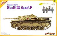 Sd.Kfz.142/1 3号突撃砲 F型